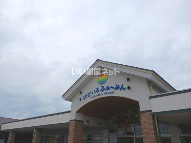 近くのJA兵庫南 にじいろふぁ~みんまで1,211m(徒歩16分)