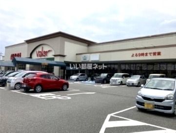 近くのバロー安城店まで1,157m(徒歩15分)