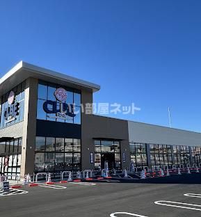 近くのクルベ北入曽店まで1,504m（徒歩19分）