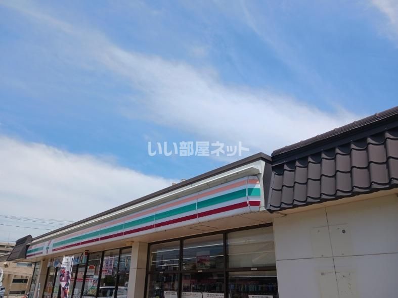近くのセブンイレブン 高砂藍屋町店まで1,370m(徒歩18分)