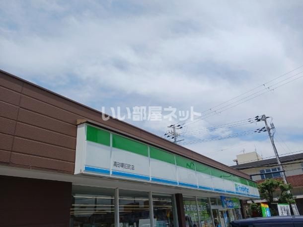 近くのファミリーマート 高砂朝日町店まで1,905m(徒歩24分)