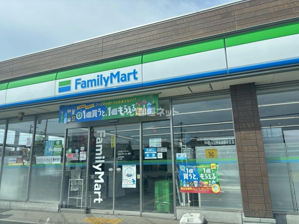近くのファミリーマート 加古川あいおい橋店まで696m(徒歩9分)