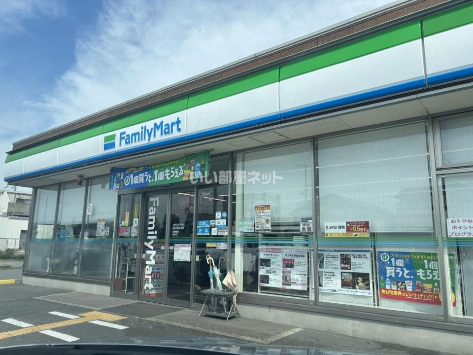 近くのファミリーマート加古川尾上町店まで638m(徒歩8分)
