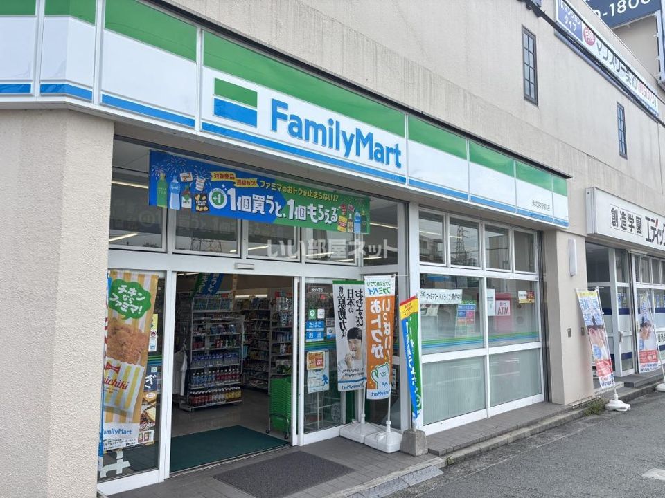 近くのファミリーマート 浜の宮駅前店まで113m(徒歩2分)