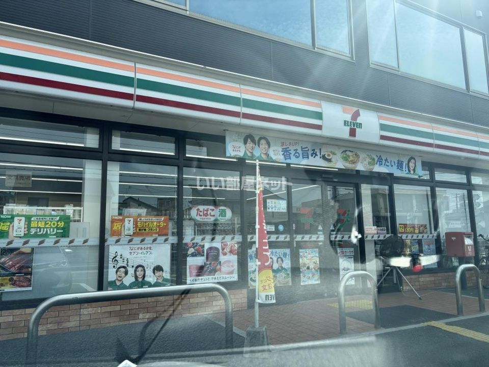 近くのセブンイレブン 播磨本荘4丁目店まで631m(徒歩8分)