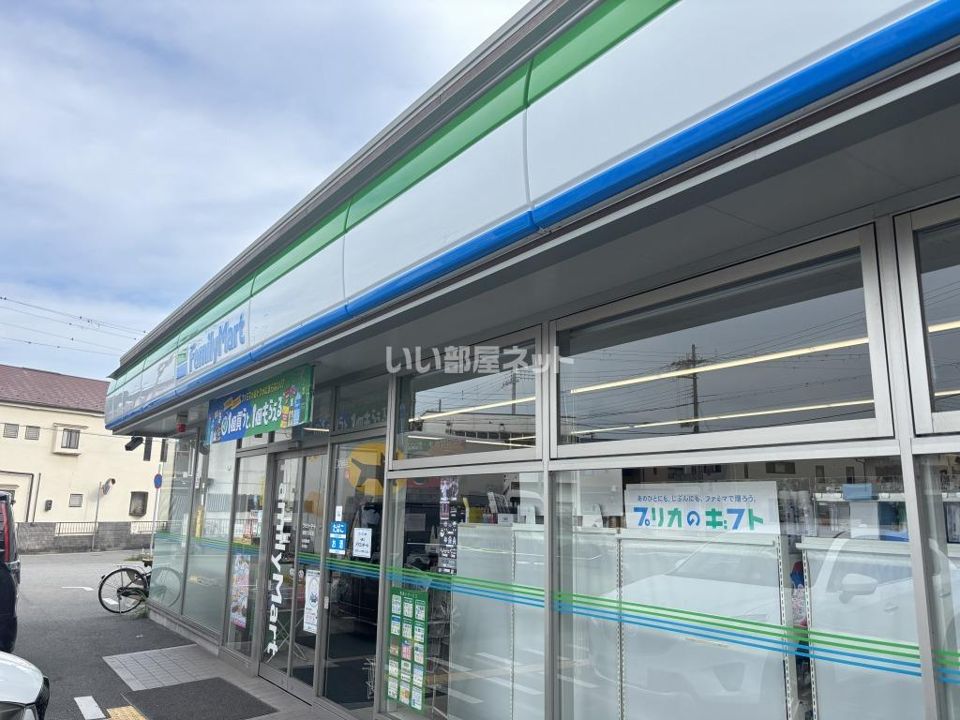 近くのファミリーマート 播磨北本荘店まで936m(徒歩12分)