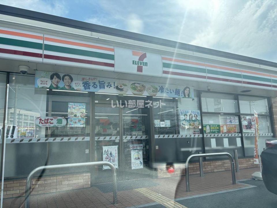 近くのセブンイレブン 播磨南高校前店まで970m(徒歩13分)