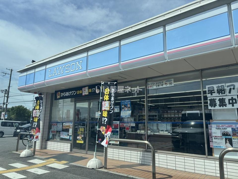 近くのローソン 加古川野口町坂元店まで643m(徒歩9分)