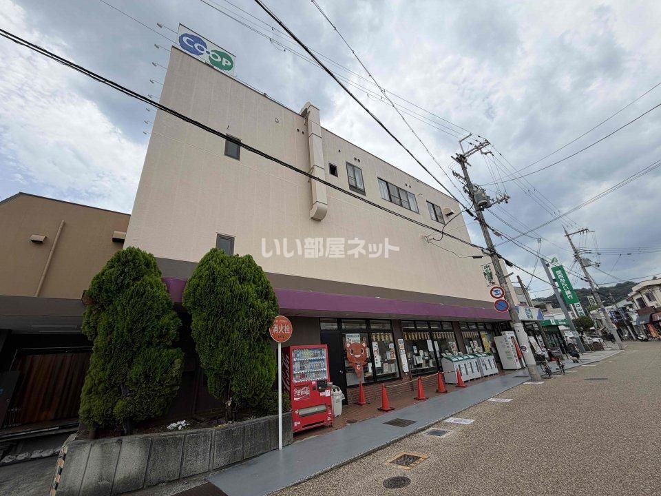 近くのコープ山本まで437m（徒歩6分）