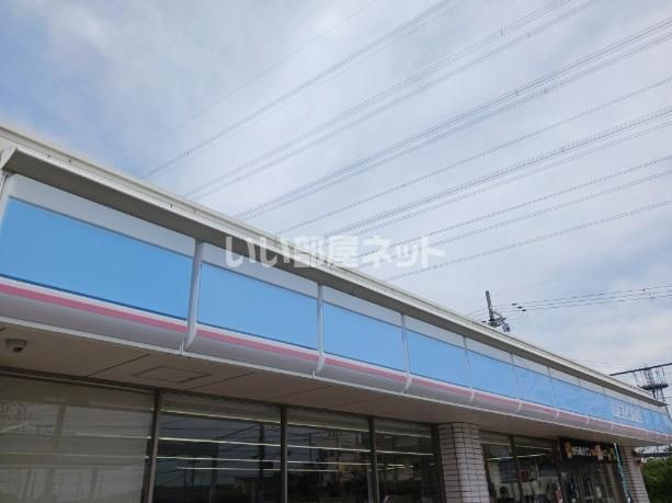 近くのローソン 高砂松陽店まで897m(徒歩12分)