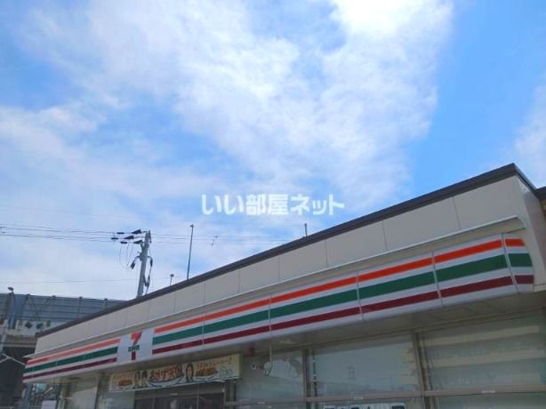 近くのセブンイレブン 高砂春日野町店まで533m(徒歩7分)