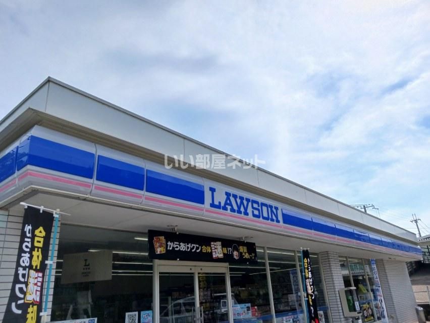 近くのローソン 高砂阿弥陀店まで932m(徒歩12分)