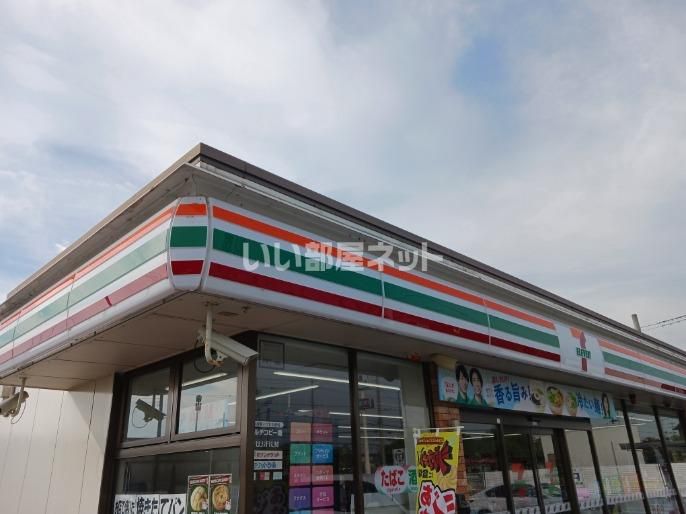 近くのセブンイレブン 高砂米田町店まで487m(徒歩7分)