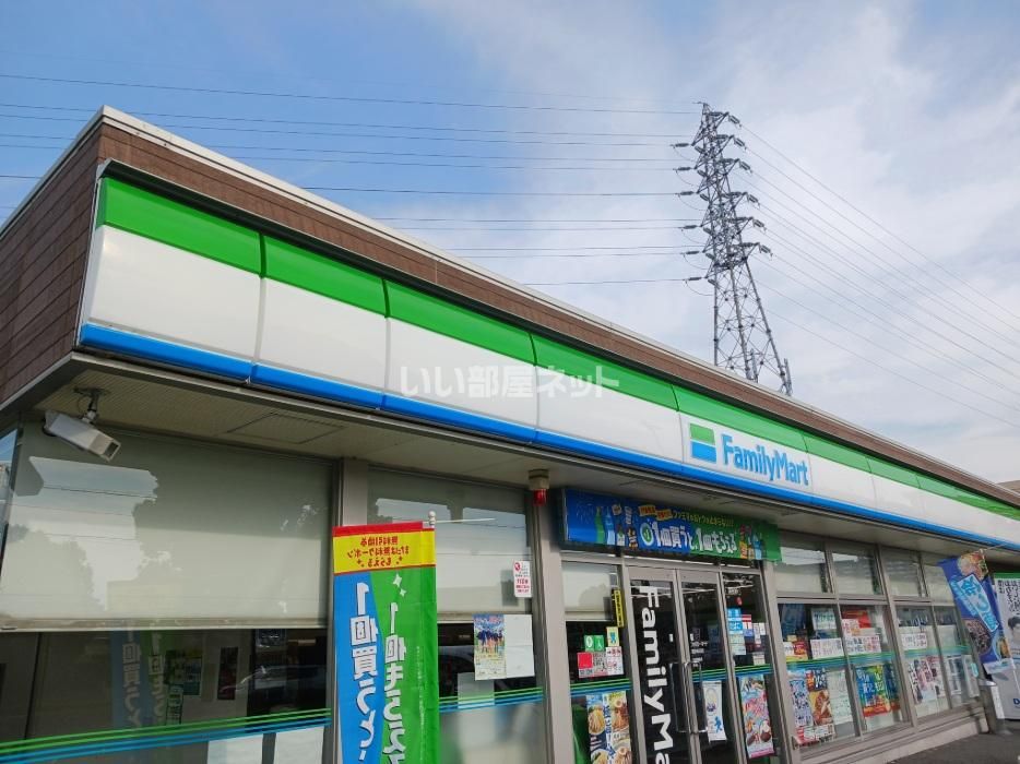 近くのファミリーマート 高砂米田店まで1,087m(徒歩14分)