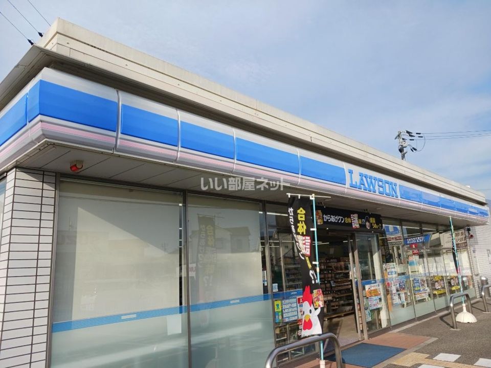 近くのローソン 高砂米田店まで269m（徒歩4分）