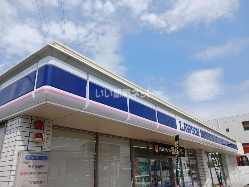 近くのローソン 西神吉町岸店まで946m(徒歩12分)