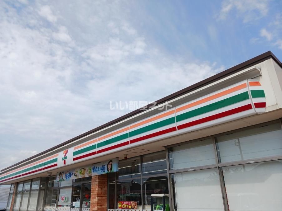 近くのセブンイレブン 加古川西神吉店まで1,097m(徒歩14分)