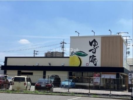 近くのゆず庵　安城横山店まで1,440m（徒歩18分）