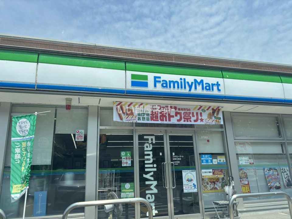 近くにファミリーマート 加東天神店あり