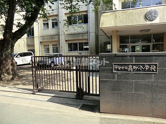 近くの小学校まで4,431m（徒歩56分）