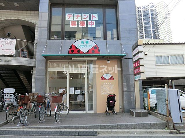 近くの高橋こどもクリニックまで537m（徒歩7分）