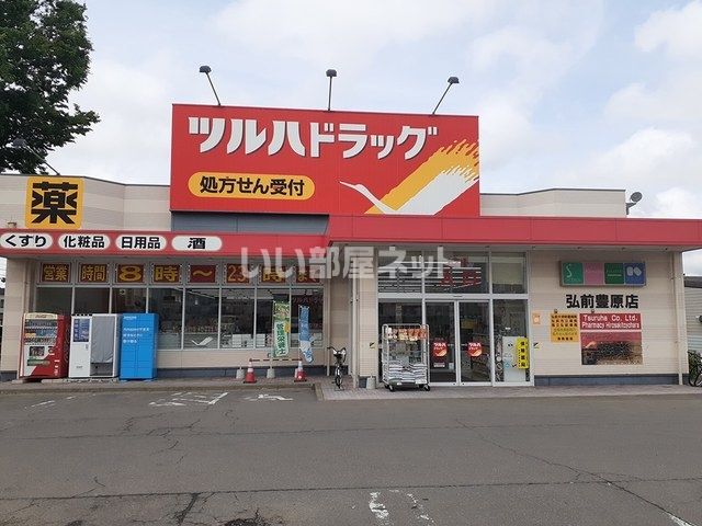 近くの施設まで1,161m(徒歩15分)