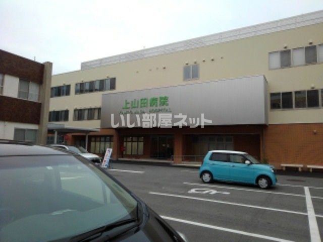 近くの上山田病院まで2,176m（徒歩28分）