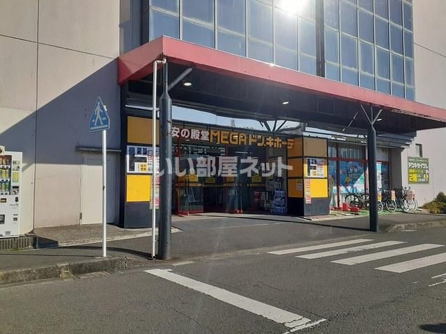 近くの施設まで1,681m（徒歩22分）
