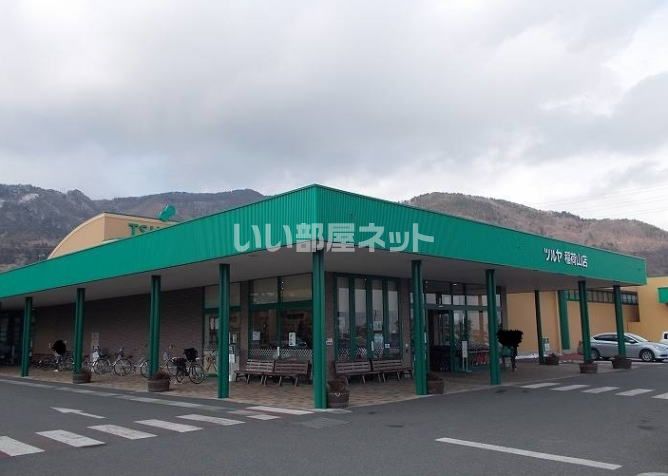 近くのツルヤ稲荷山店まで3,129m（徒歩40分）