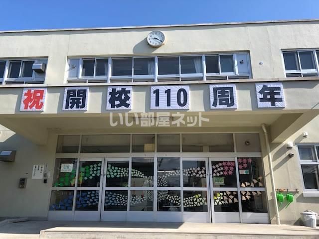 近くの小学校まで1,233m（徒歩16分）
