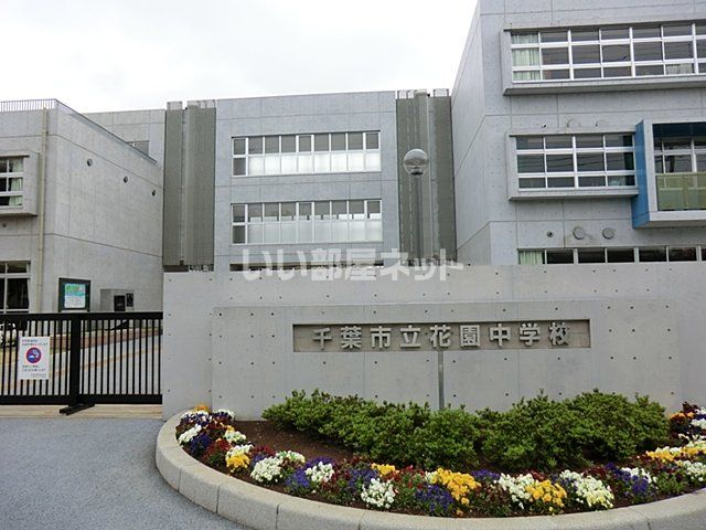 近くの中学校まで495m（徒歩7分）