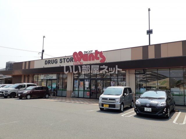 近くの施設まで668m（徒歩9分）