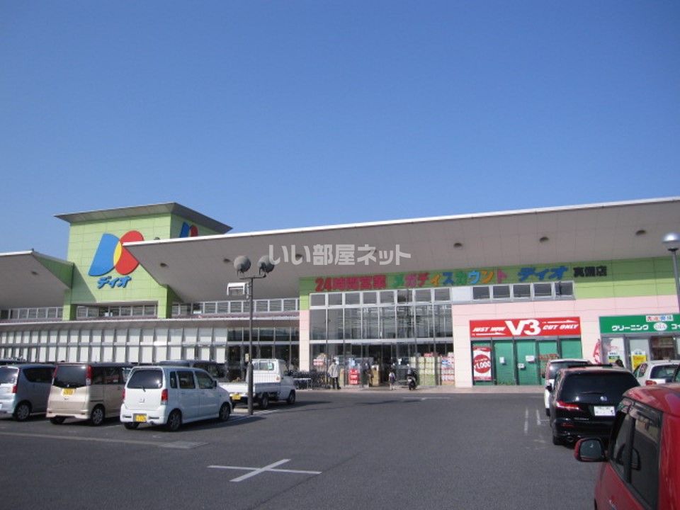 近くのスーパーまで1,325m（徒歩17分）
