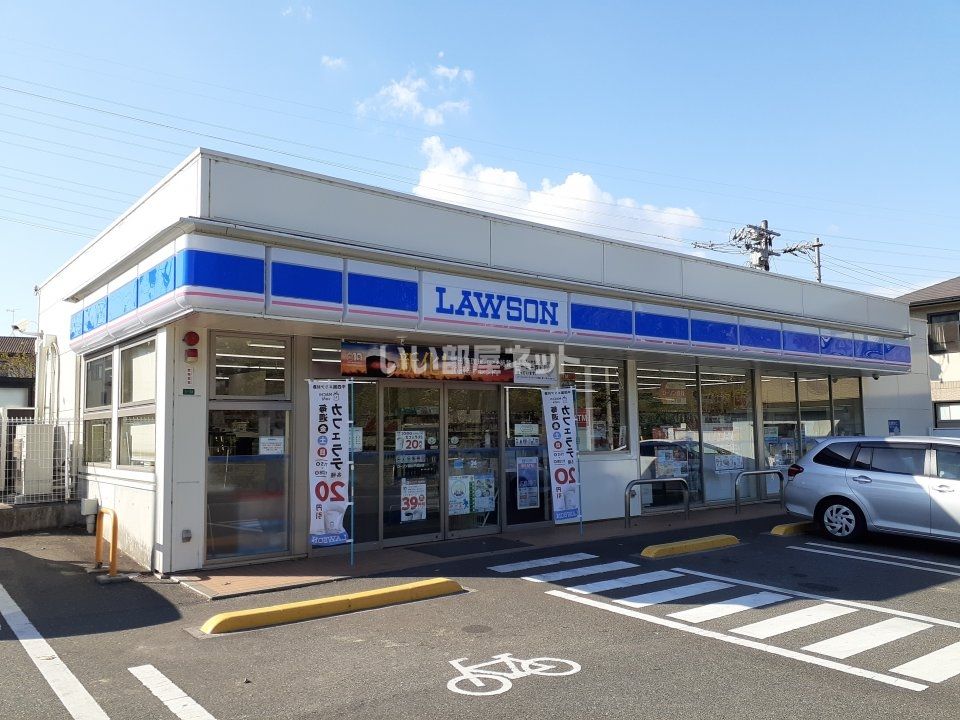 近くのローソン　福山平成台店まで560m（徒歩7分）