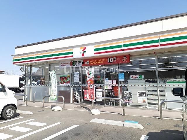 近くのセブンイレブン 那須塩原新南店まで694m(徒歩9分)