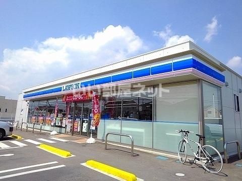 近くのローソン 那須塩原松浦町店まで285m(徒歩4分)