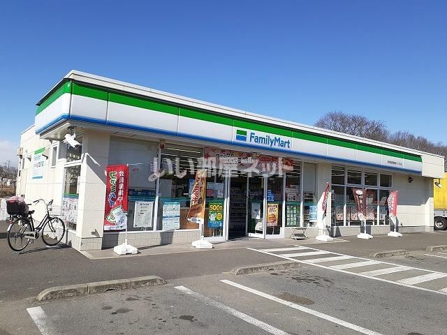 近くのファミリーマート 那須塩原黒磯バイパス店まで1,218m(徒歩16分)