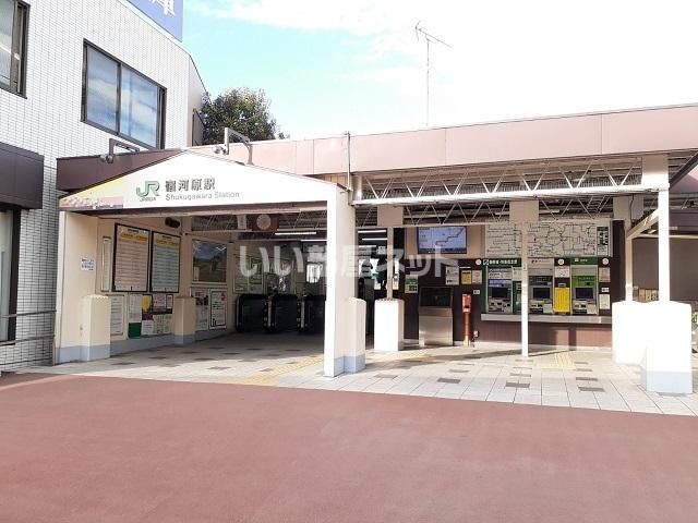 近くの宿河原駅まで389m(徒歩5分)
