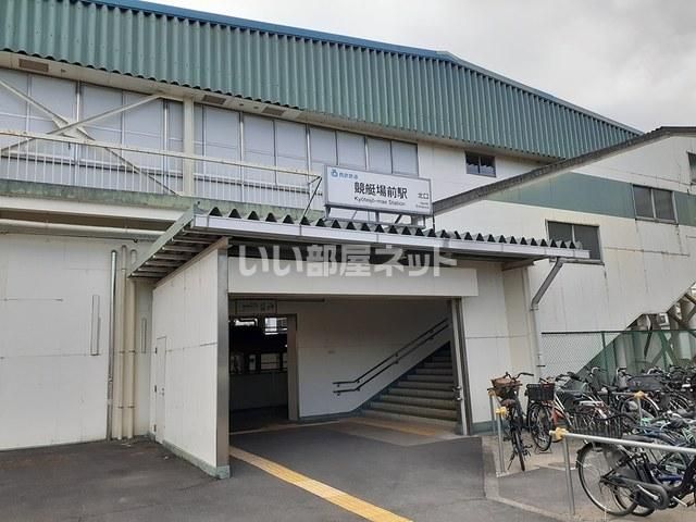近くの競艇場前駅まで1,443m(徒歩19分)