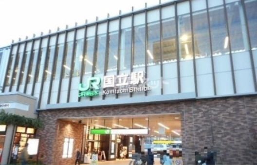 近くの国立駅まで3,832m（徒歩48分）