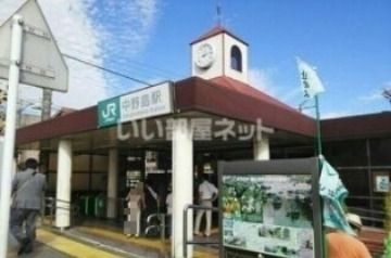 近くの中野島駅まで644m(徒歩9分)