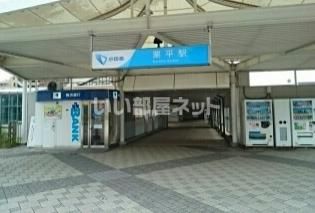 近くに栗平駅あり