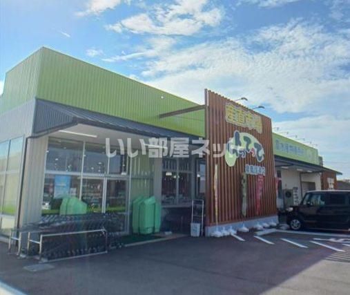 近くの産直市場よってって 泉南信達店まで738m(徒歩10分)
