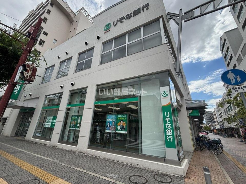 近くのりそな銀行 尼崎北支店まで569m（徒歩8分）
