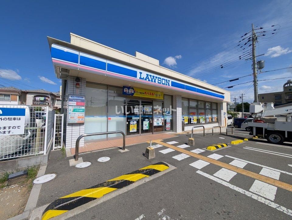 近くのローソン 伊丹南野6丁目店まで192m(徒歩3分)
