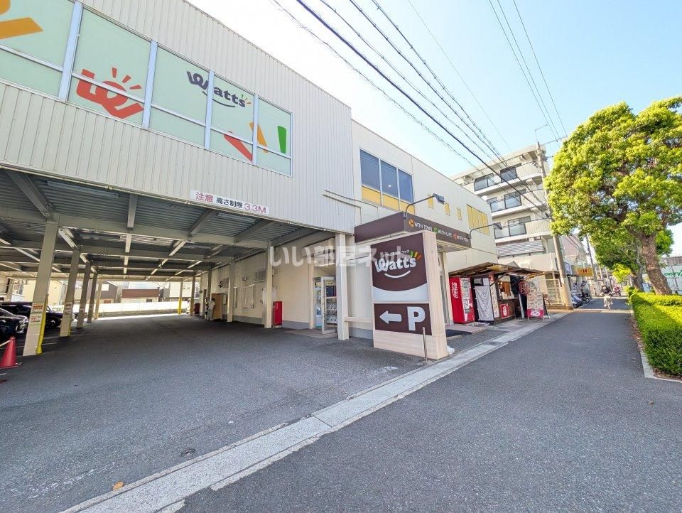 近くのワッツ伊丹店まで142m(徒歩2分)