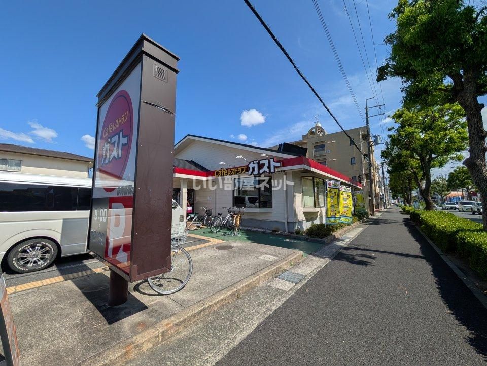 近くのガスト 伊丹野間店まで210m(徒歩3分)