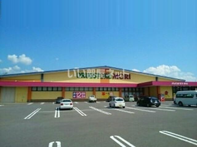 近くのドラッグストアモリ 愛野店まで5,341m(徒歩67分)
