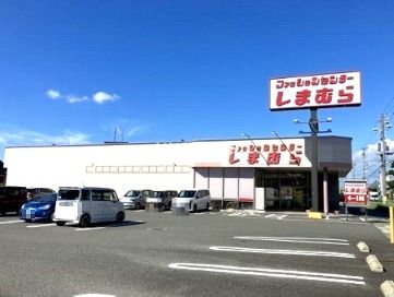 近くのしまむら桜井店まで2,737m（徒歩35分）