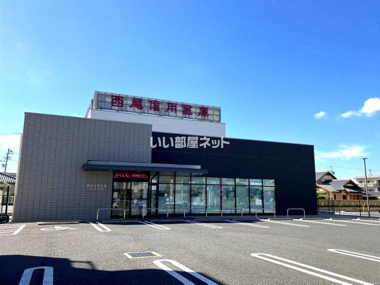近くの西尾信用金庫桜井支店まで2,735m（徒歩35分）